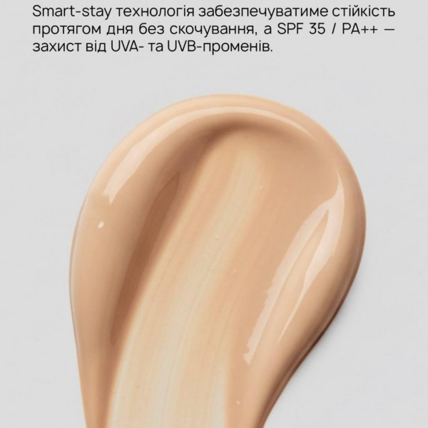 СС крем для лица Unico CC CREAM with SPF 35 30 мл