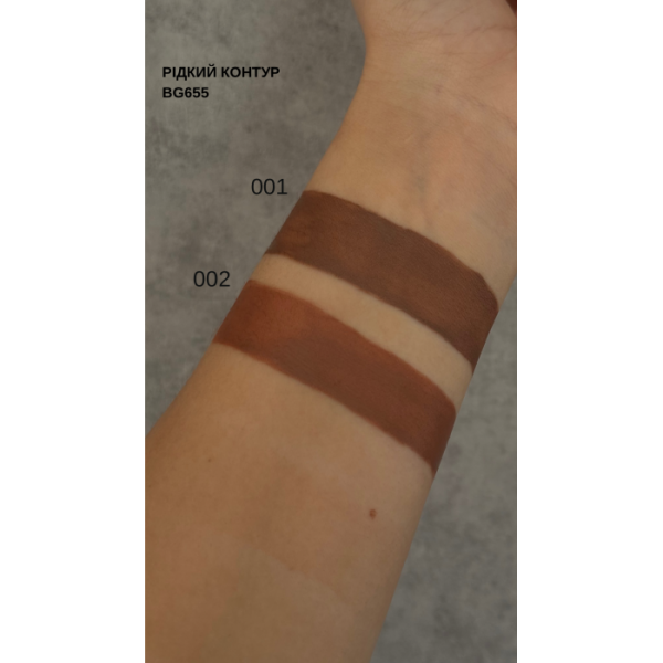 Жидкий контур Bogenia Match Liquid Contour 15 мл BG655 №002