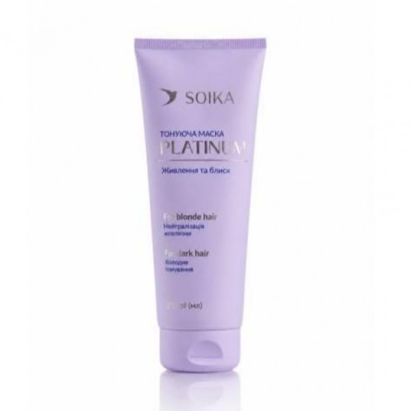 Mască de păr Soika Platinum Toning „Hrănire și strălucire” 250 ml