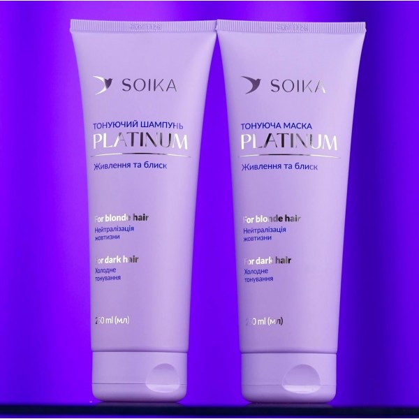 Kit de tonifiere pentru păr Soika Platinum „Hrănire și strălucire” (șampon, mască)