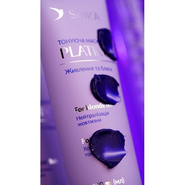 Kit de tonifiere pentru păr Soika Platinum „Hrănire și strălucire” (șampon, mască)