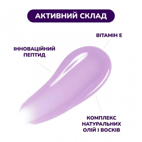Бальзам-блеск для губ WiSHLiST LIP GLOSS BALM MULBERRY 10 г + брелок-шнурок
