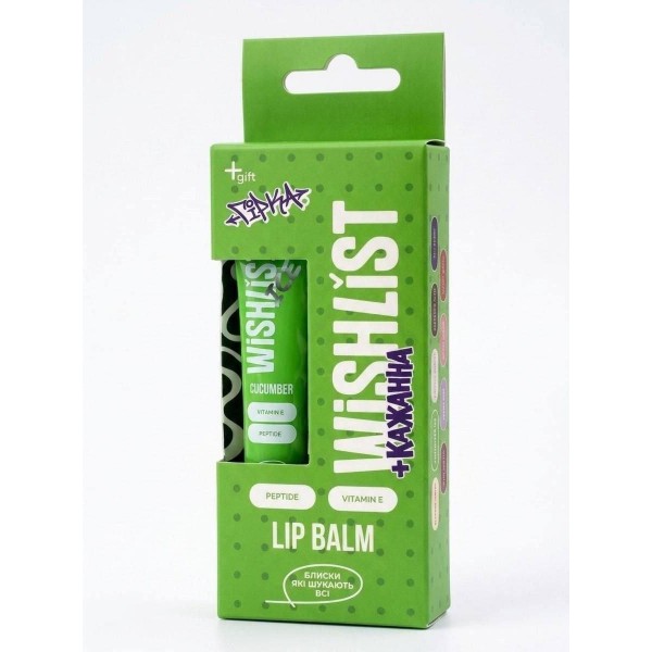 Balsam-gloss de buze WiSHLiST & KAZHANNA LUCIU DE BUZE BALSAM CUCUMBER ICE 10 g + breloc „Girka”