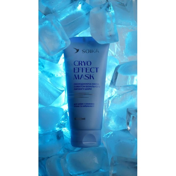 Маска охлаждающая для лица с лифтинг-эффектом Soika Cryo Effect Mask 100 мл