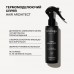Термомоделирующий спрей для волос Triology Hair Architect 200 мл