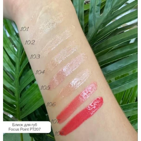 Блеск для губ Topface Perfect Gleam Lip Gloss PT207