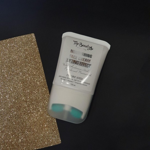 Crema lifting pentru fata, gat si decolteu oval cu role de masaj Top beauty 100 ml