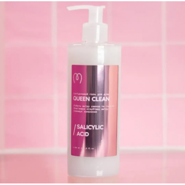 Салицилловый гель для душа Mary Babe Queen Clean Salicylic Acid 350 мл Салицилловый гель для душа Mary Babe Queen Clean Salicylic Acid 350 мл
