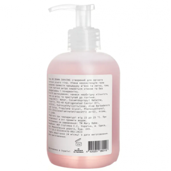 Гель для бритья Mary Babe No Drama Shaving 350 мл Гель для бритья Mary Babe No Drama Shaving 350 мл